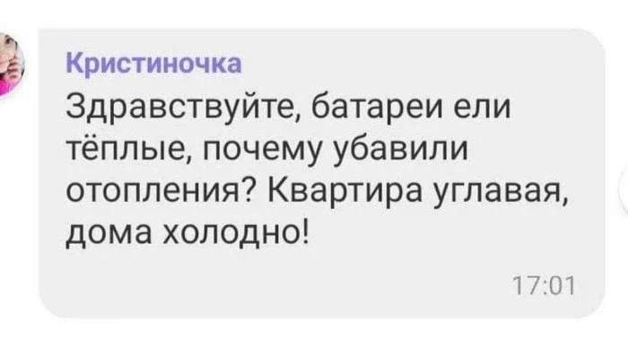 Что поисходит, когда в Эстонии запрещают русский язык - Эстония, Таллин, Русофобия, НАТО, Запад, Скриншот, Политика, Картинка с текстом