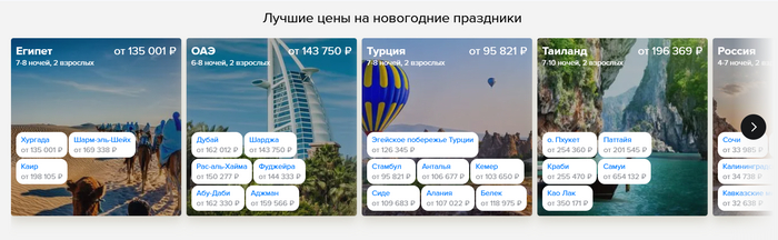 <!--noindex--><a href="https://pikabu.ru/story/gde_kupit_tur_s_aviaperelyotom_bronirovanie_na_travelata_onlinetours_ili_leveltravel__chto_vyibrat_12098948?u=http%3A%2F%2FLevel.travel&t=Level.travel&h=704adfdc4a8e7943d2ad062044d69bb1cf1a69e8" title="http://Level.travel" target="_blank" rel="nofollow noopener">Level.travel</a><!--/noindex--> -    