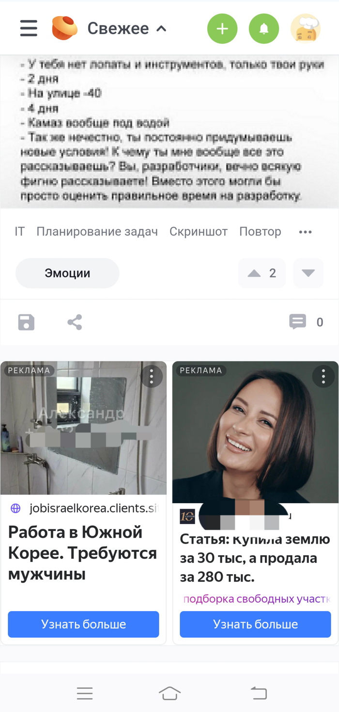 Ответ на пост «Ну что, теперь Корея? :)»