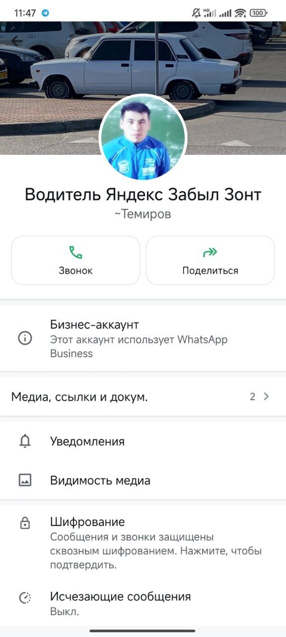           ,  ,  , ,  , , , 