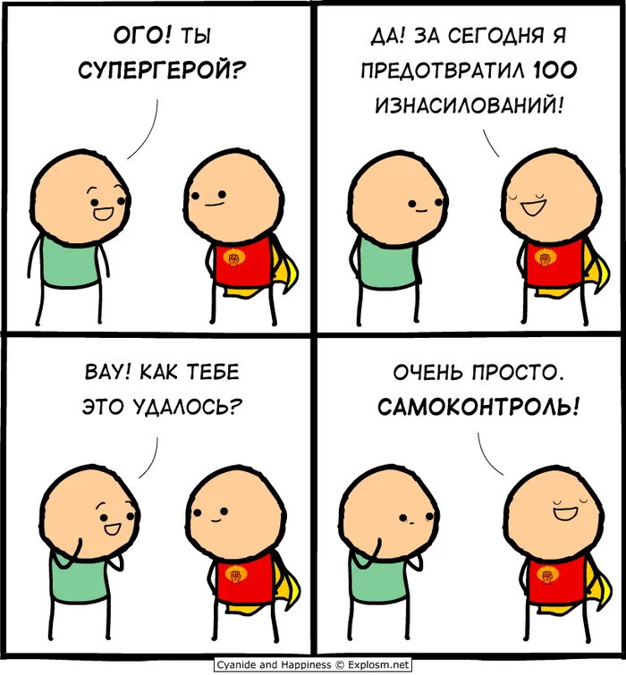 Hero! - Comics, Cyanide and Happiness