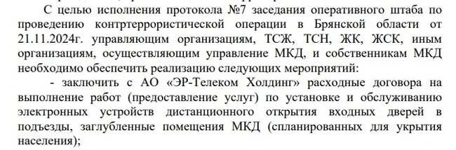 Вот так незамысловато решаются проблемы - Политика, ЖКХ, Многоквартирные дома