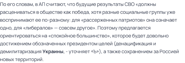 Ответ на пост «А чем война-то закончится?» - Политика, Истории из жизни, Воспоминания, Текст, Ответ на пост