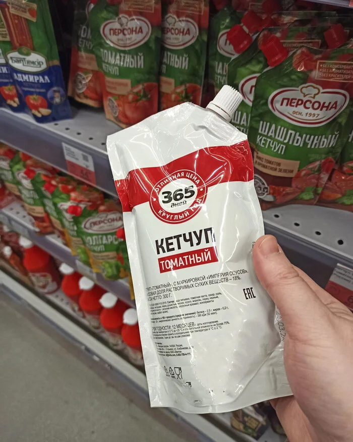 Be careful when buying ketchup! It can be made from fruit and vegetable paste. And these are not tomatoes, but a mixture of apples and beets - My, Products, Ketchup, Score, Chemistry, Market, Trade, Ingredients, Compound, Products composition, Saving