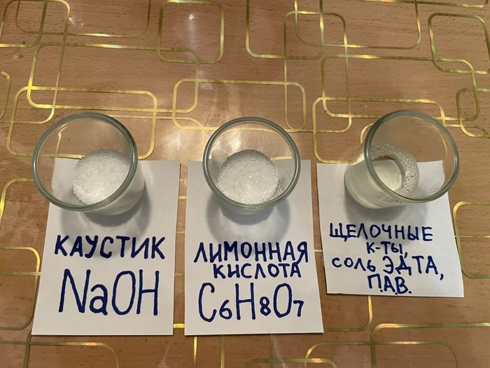 Reaction of aluminum to alkali and acid - My, Chemistry, Chemistry simple, Experiment, Chemical experiments, Acid, Alkali, Corrosion, Video, Soundless, Vertical video, Mat, Longpost