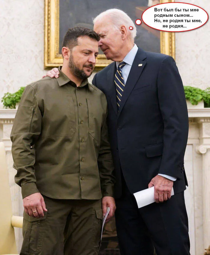 Not relatives - Humor, Memes, Vladimir Zelensky, Joe Biden, Picture with text