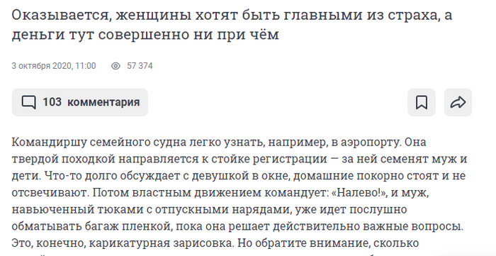 <!--noindex--><a href="https://pikabu.ru/story/pochemu_nekotoryie_lyudi_lyubyat_pokazyivat_drugim_kak_nado_odnoznachno_pravilno_zhit_a_inache_oni_nevernyie_12096474?u=https%3A%2F%2F74.ru%2Ftext%2Frelations%2F2020%2F10%2F03%2F69490279%2F&t=https%3A%2F%2F74.ru%2Ftext%2Frelations%2F2020%2F10%2F03%2F69490279%2F&h=ed4ec876bded84d77d4db79a77792e91849eb043" title="https://74.ru/text/relations/2020/10/03/69490279/" target="_blank" rel="nofollow noopener">https://74.ru/text/relations/2020/10/03/69490279/</a><!--/noindex-->