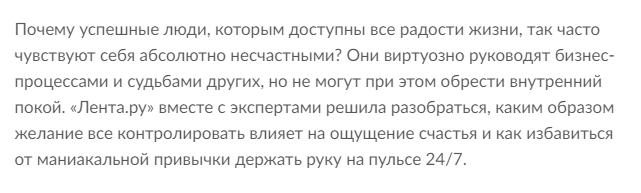 <!--noindex--><a href="https://pikabu.ru/story/pochemu_nekotoryie_lyudi_lyubyat_pokazyivat_drugim_kak_nado_odnoznachno_pravilno_zhit_a_inache_oni_nevernyie_12096474?u=https%3A%2F%2Flenta.ru%2Farticles%2F2022%2F04%2F23%2Fcontrol%2F&t=https%3A%2F%2Flenta.ru%2Farticles%2F2022%2F04%2F23%2Fcontrol%2F&h=6d6c488434496c7b01fa3fc09c471bcc9d4b1437" title="https://lenta.ru/articles/2022/04/23/control/" target="_blank" rel="nofollow noopener">https://lenta.ru/articles/2022/04/23/control/</a><!--/noindex-->
