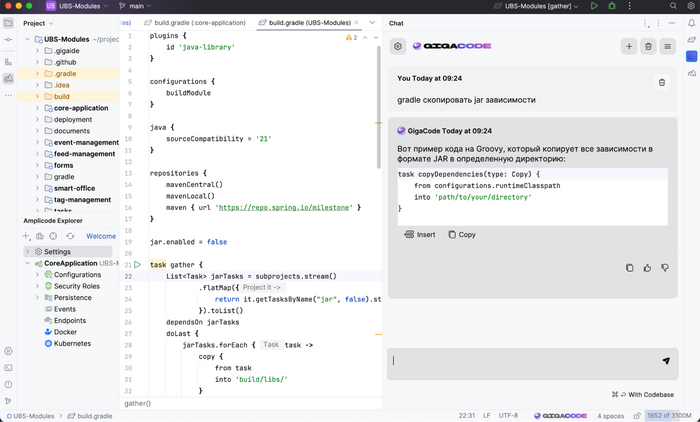 ����� GigaIDE �� ����� ��� ������ ����� ��������� ���������� �������