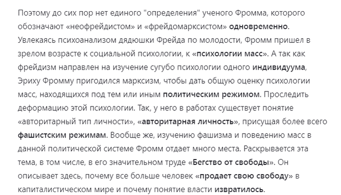 <!--noindex--><a href="https://pikabu.ru/story/yavlyaetsya_li_zhelanie_komandovat_u_nekotoryikh_zhenshchin_doshkolnikov_glupyikh_mushchshchin_chinovnikov_i_politikov_poleznyim_dlya_zemli_12096642?u=https%3A%2F%2Fdzen.ru%2Fa%2FXvMWfo06lGp7Y4Md&t=https%3A%2F%2Fdzen.ru%2Fa%2FXvMWfo06lGp7Y4Md&h=dd6de1f032ec8c281c60061c808b4294cd00013c" title="https://dzen.ru/a/XvMWfo06lGp7Y4Md" target="_blank" rel="nofollow noopener">https://dzen.ru/a/XvMWfo06lGp7Y4Md</a><!--/noindex-->