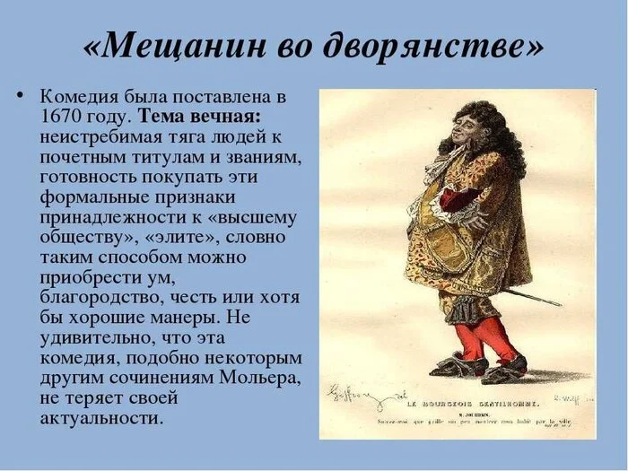 Russian language and foreigners. One absurdity in the speeches of our fellow citizens - Russian language, The culture, Russians, Иностранцы, Longpost