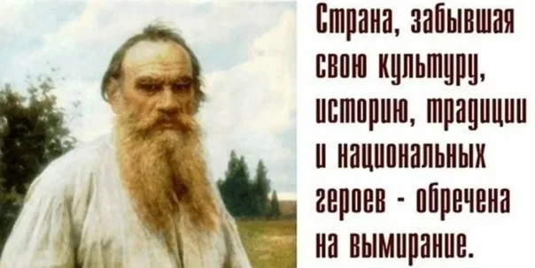 Are there many like this who can't write normally and don't know the history of their homeland? - My, Russian language, История России, Education, Higher education, Politics, Ideology, Parents and children, Kazakhstan, Russia