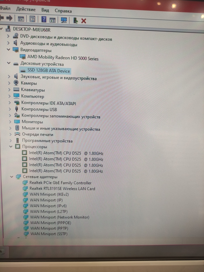        MSI , ,  , Windows, Windows 7, Windows 10,  ,  , MSI, 