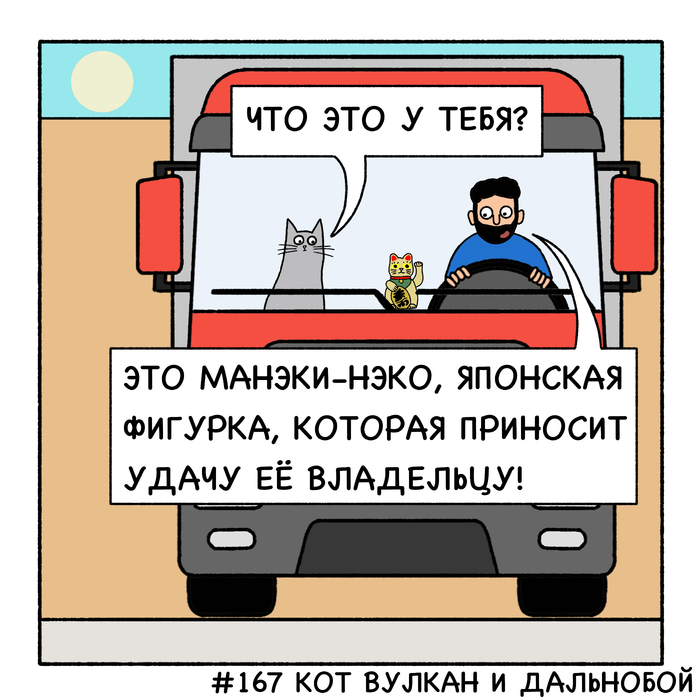 - ,  ,     (), , 