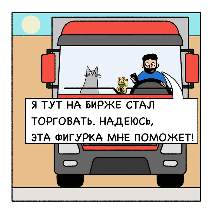 - ,  ,     (), , 