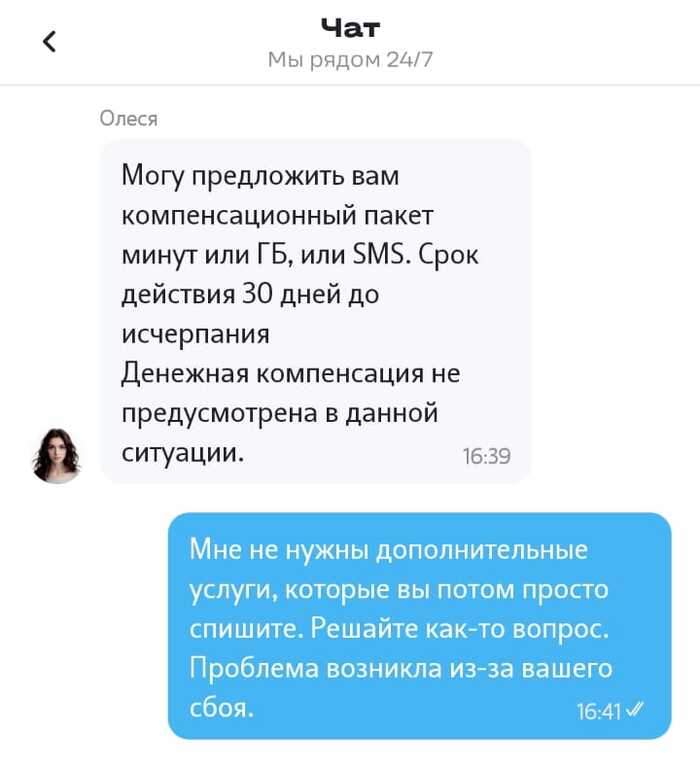 �� ��� ����� ����-�� ������ ��������, �� ����� �������