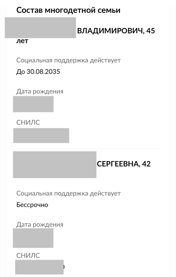      ,  - ,  -   ,  , , 