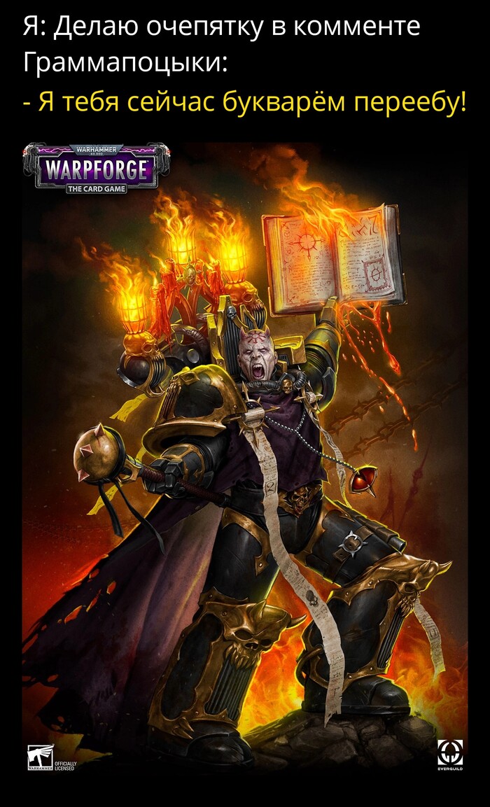  -, Warhammer, Warhammer 40k, Wh humor