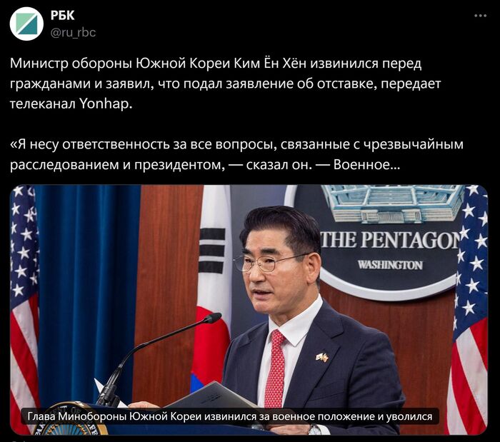   ո (: Shawn Thew / EPA / )