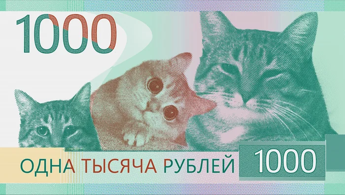 Ответ на пост «Выбери новую банкноту в 1000 рублей» - Рубль, 1000 руб, Банкноты, Центральный банк РФ, Конкурс, Политика, Волна постов, Photoshop, Ответ на пост