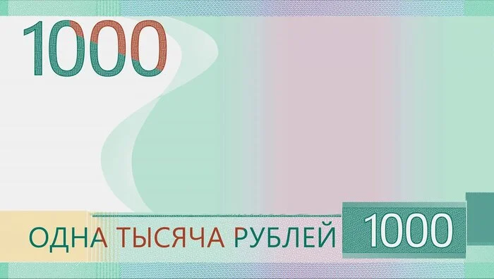 Reply to the post Choose a new 1000 ruble banknote - Ruble, 1000 rub, Banknotes, Central Bank of the Russian Federation, Competition, Politics, A wave of posts, Reply to post, Saransk, Mordovia