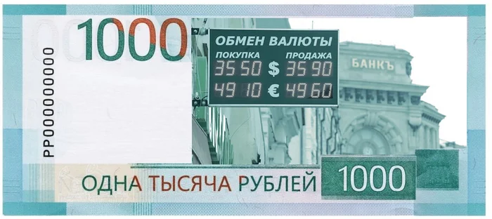 Answer by msk239 in Choose a new 1000 ruble banknote - Ruble, 1000 rub, Banknotes, Central Bank of the Russian Federation, Competition, Reply to post, A wave of posts, Retrofuturism, Bill