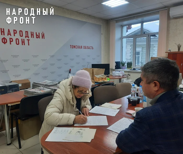 We need to force the management company, resource providers and officials to work in the interests of the people! - Officials, Housing and communal services, Tomsk, Longpost