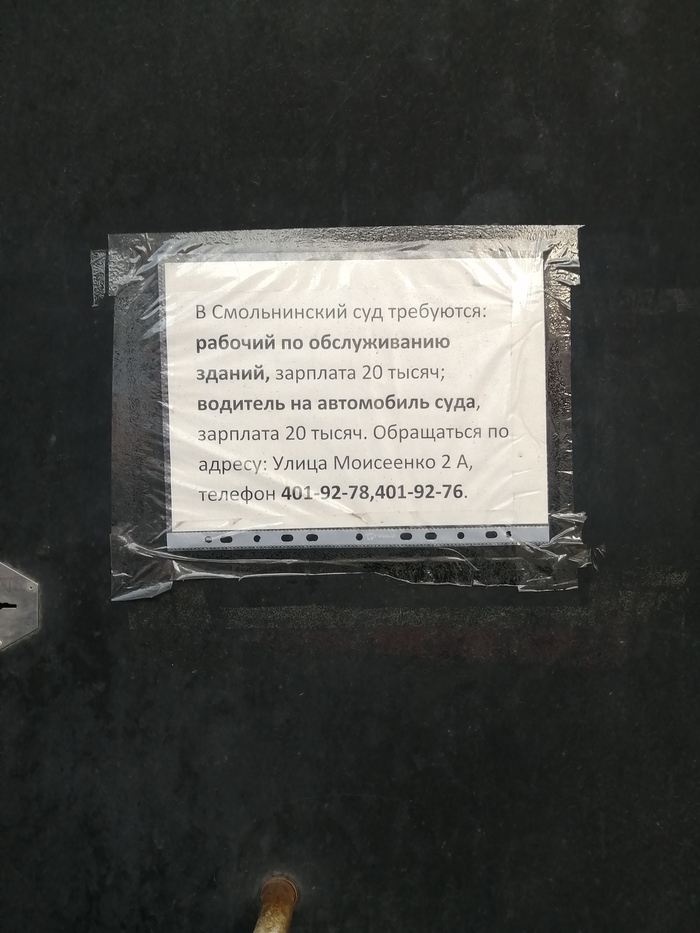 �������� �����