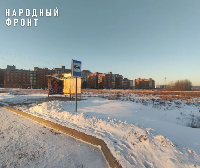 The regional prosecutor ordered to look into the issue of transport accessibility of the microdistrict Levoberezhny Life - Officials, Tomsk, Housing and communal services, Transport, Public transport, Tomsk region, Inhabitants, Neighborhood, Telegram (link), Longpost