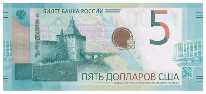 Reply to the post Choose a new 1000 ruble banknote - Ruble, 1000 rub, Banknotes, Central Bank of the Russian Federation, Competition, Politics, A wave of posts, Dollars, Reply to post