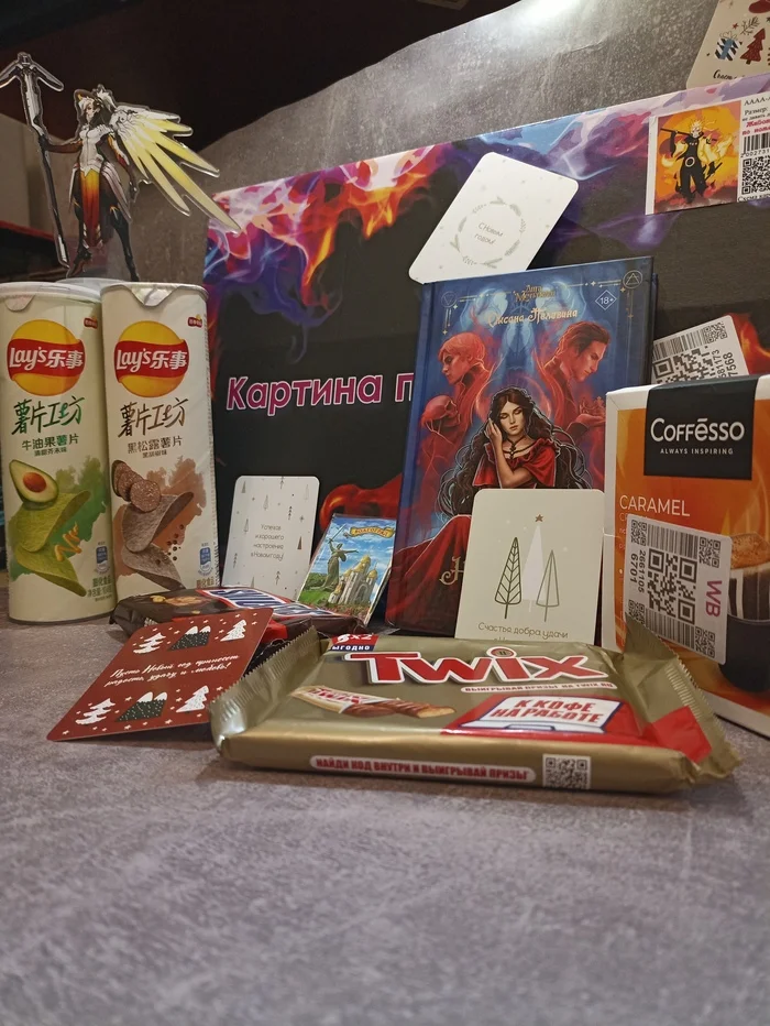 ADM 2024/2025 Volgograd-Moscow - My, Secret Santa, Gift exchange