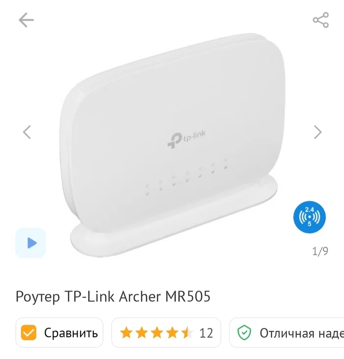 Как изменить ttl роутера? - Компьютерная помощь, Роутер 4G, Помощь, 4g