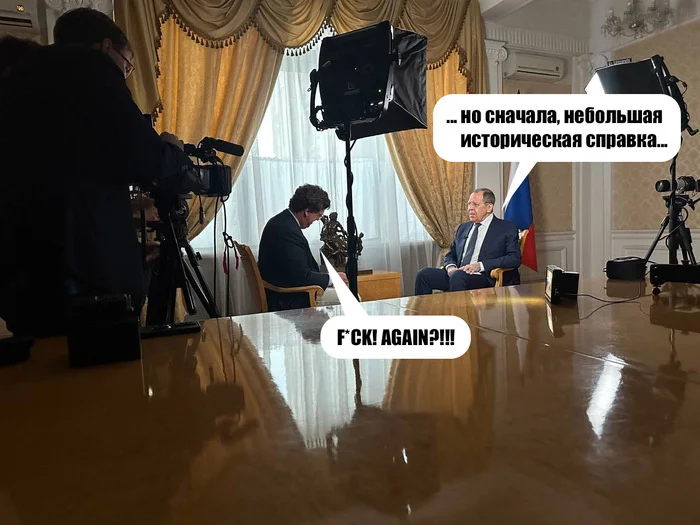 First frame from Lavrov's interview - Reply to post, Humor, Tucker Carlson, Sergey Lavrov, Interview, Picture with text, Mat, Politics