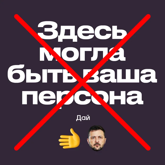 Ответ на пост «Вместо тысячи слов...» - Юмор, Политика, Картинка с текстом, Южная Корея, Владимир Зеленский, Ответ на пост