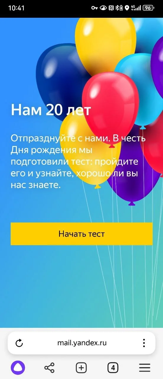 Ответ на пост «Яндекс Маркет: обход минимальной суммы покупки и сервисного сбора» - Моё, Маркетплейс, Яндекс Маркет, Нищеброд, Мат, Ответ на пост, Длиннопост