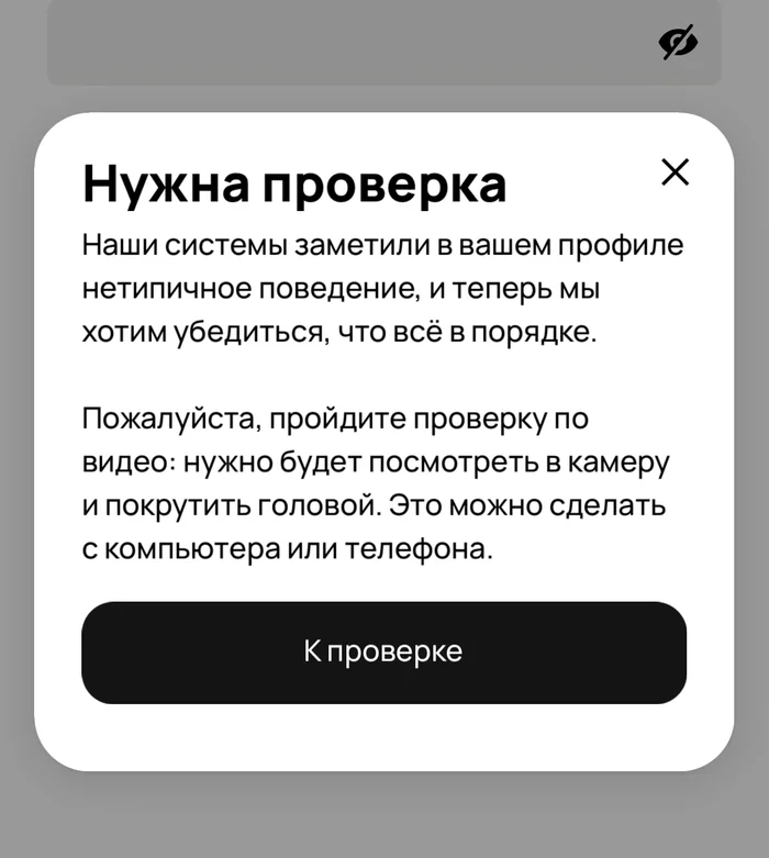 -Авито вы кто? Господь бог?! - Авито, Обман клиентов, Служба поддержки, Доска объявлений, Нарушение прав гражданина, Негатив, Длиннопост