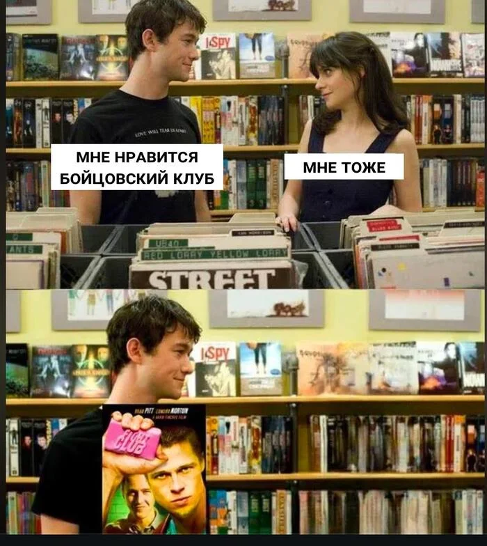 I often get asked if I know Tyler Durden? - Humor, Telegram (link), Picture with text, Memes, Fight Club (film), Zooey Deschanel, Joseph Gordon-Levitt