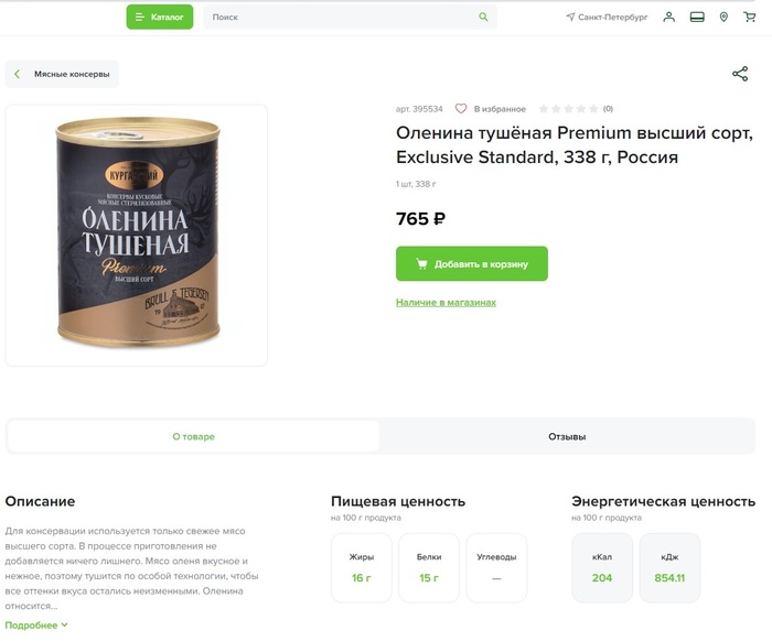  .   Premium  .  "  "" , ,  , 