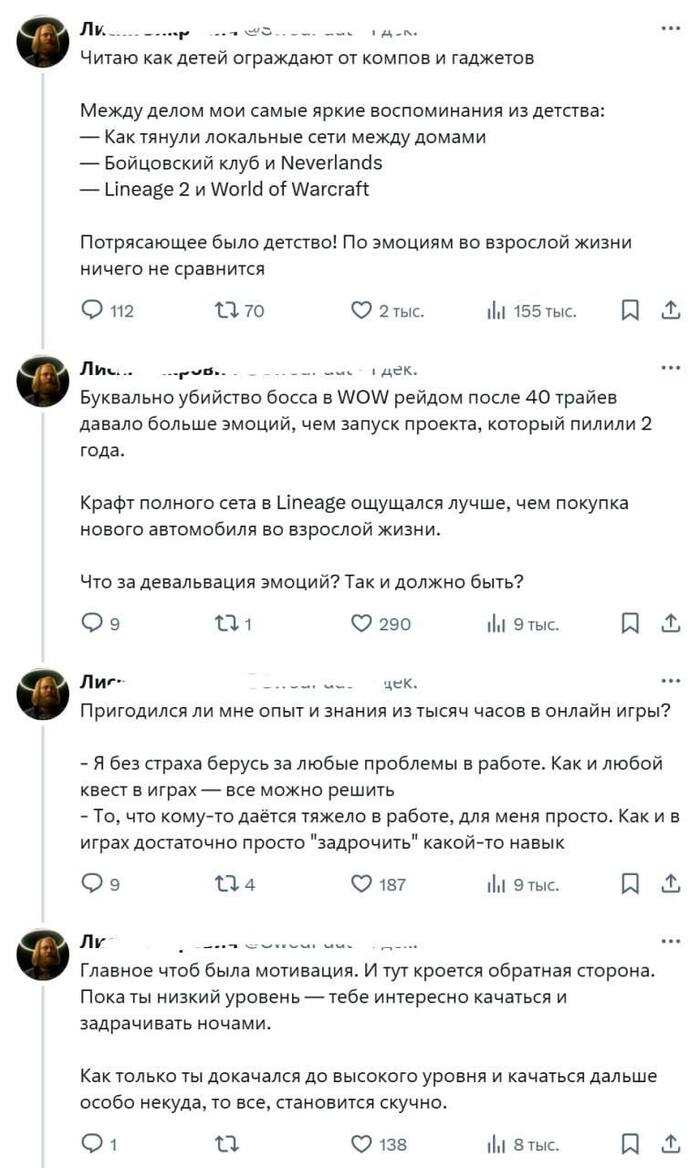    Windows95       , ,  , , , Telegram ()