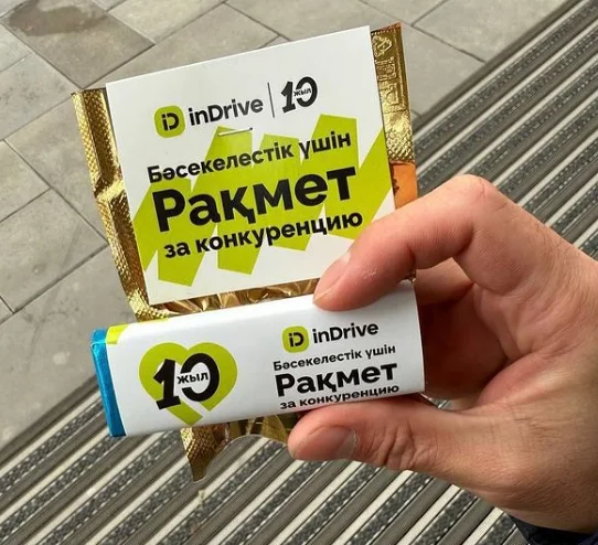 When Competition Turns into Friendship — inDrive and Yandex Show How It Should Be Done - Entrepreneurship, Business, Kazakhstan, Yandex Food, Yandex., Help, Kindness, PR, Video, Soundless, Vertical video