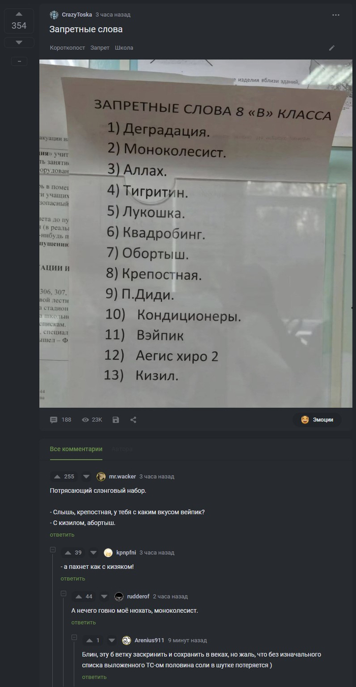      , , ,   , ,   ,   , ,  