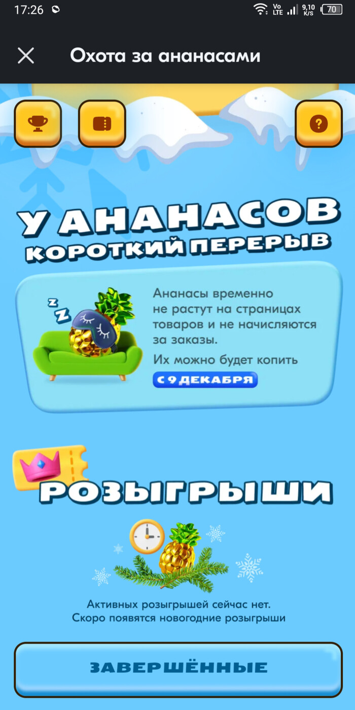 Ozon    OZON, , 