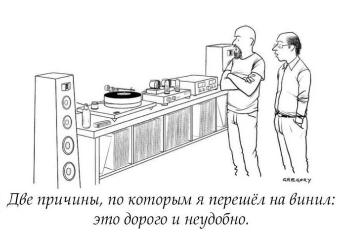 But it's real)))) - Vinyl records, Music, Collection, Comics, Humor, Repeat