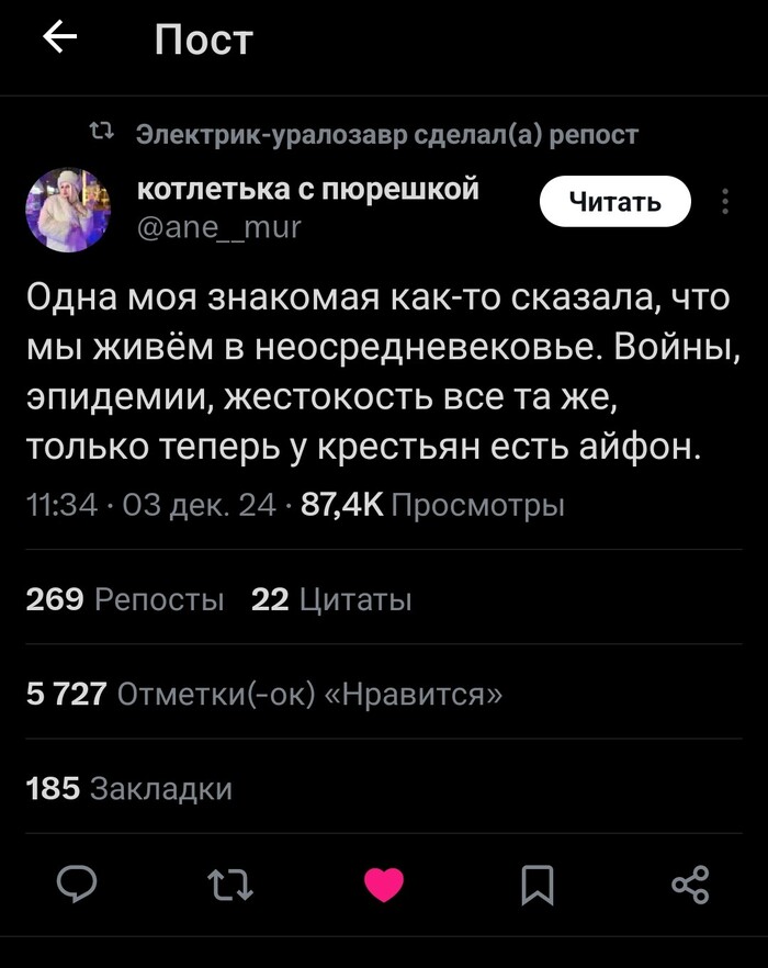   X (Twitter), , , iPhone, , 