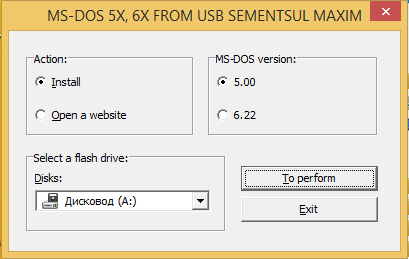 MS-DOS BOOT FROM USB - бесплатная утилита для создания загрузочных флешек MS-DOS 5X, 6X - Моё, Dos, Ibm PC