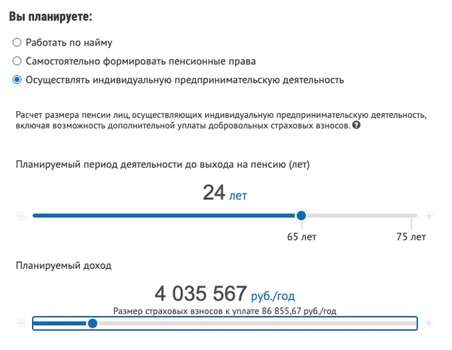 Pension fund - why are you needed?! - Public services, Pension, Pension Fund, Chatgpt, A wave of posts, A complaint, Screenshot