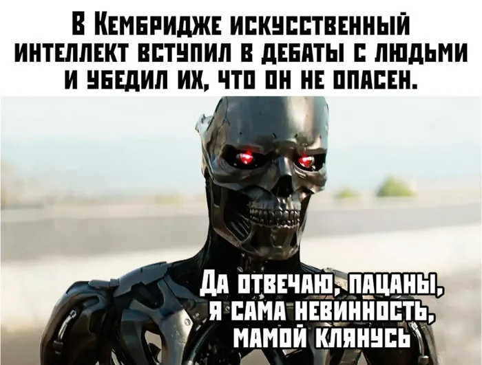 AI in the future on earth-2 - Humor, Black humor, The words, Виртуальная реальность, New reality, Fictional reality