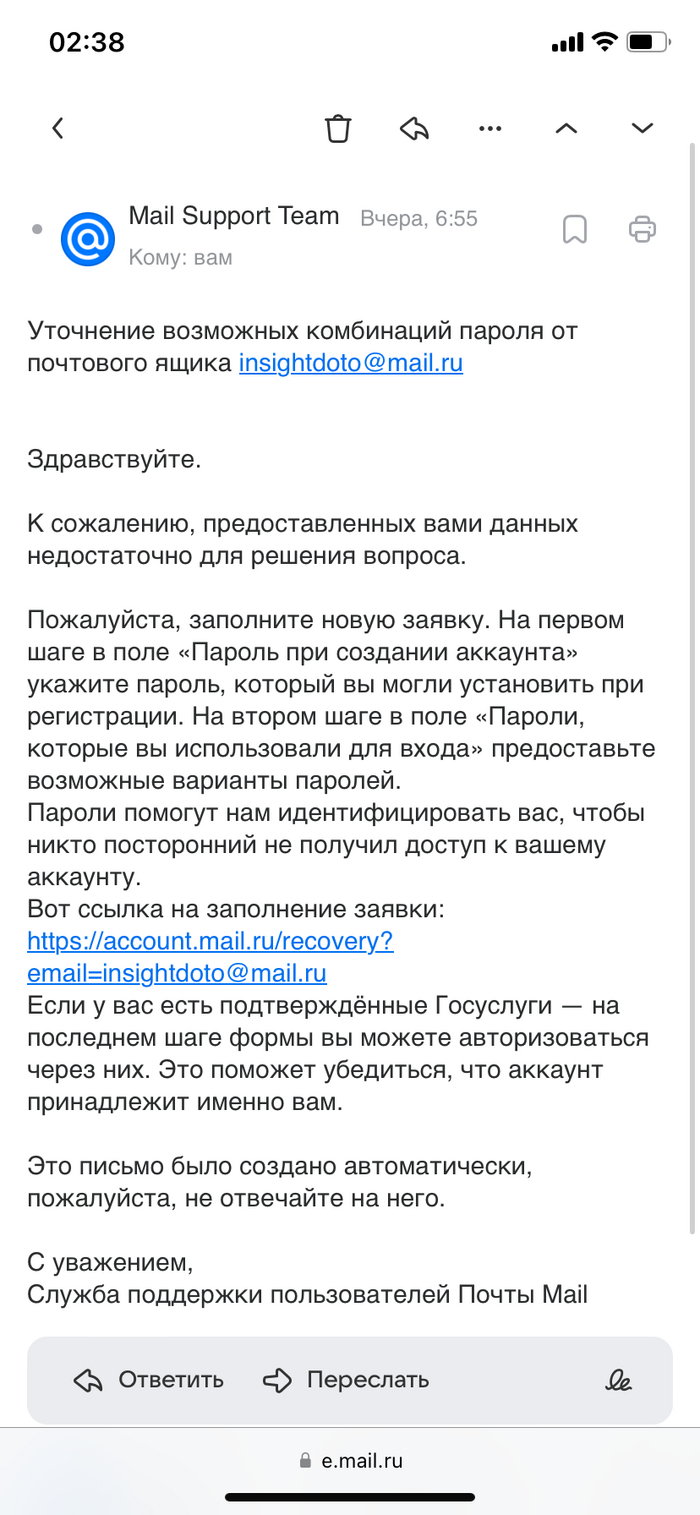   mail.ru Mail ru, , 