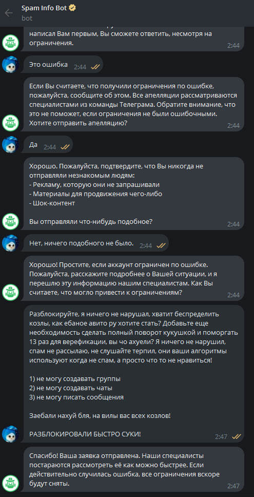 Телеграм превращяется в авито!