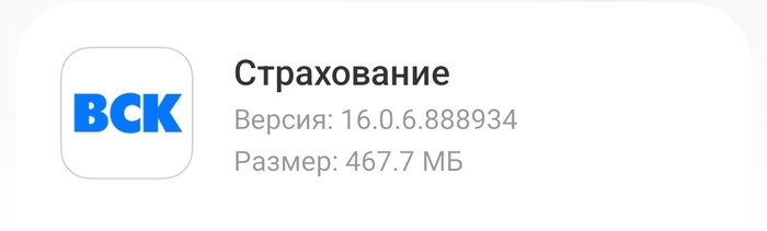  ,    -?   , 